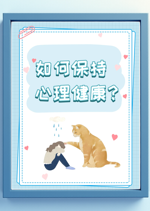 在快节奏时代，如何科学守护儿童心理健康，构建家校社协同的支持体系？-第1张图片-郑州医学网