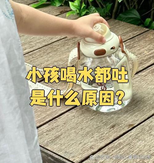 儿童频繁呕吐连水都难下咽，是肠胃炎还是其他严重问题？-第2张图片-郑州医学网