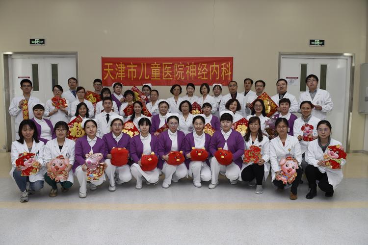 昆明儿童医院神经内科-第3张图片-郑州医学网