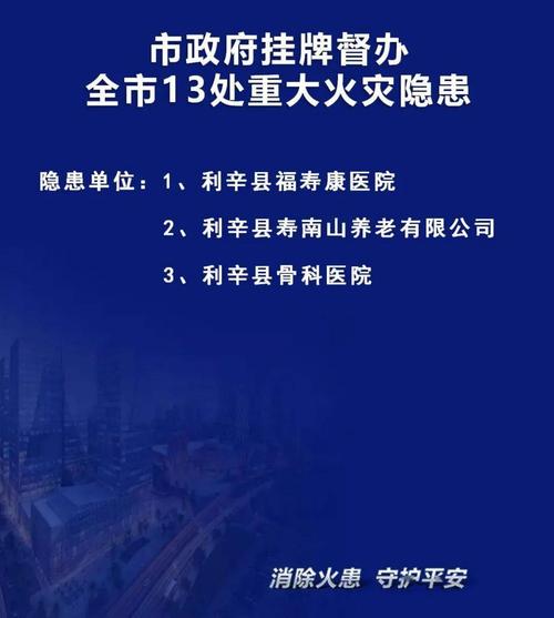 蒙城妇女儿童医院电话是多少？如何快速获取官方联系方式？-第2张图片-郑州医学网