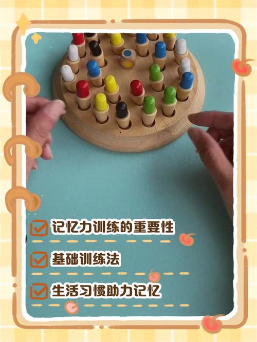 如何科学有效提升儿童记忆力？有哪些适合不同年龄段的实用方法？-第1张图片-郑州医学网