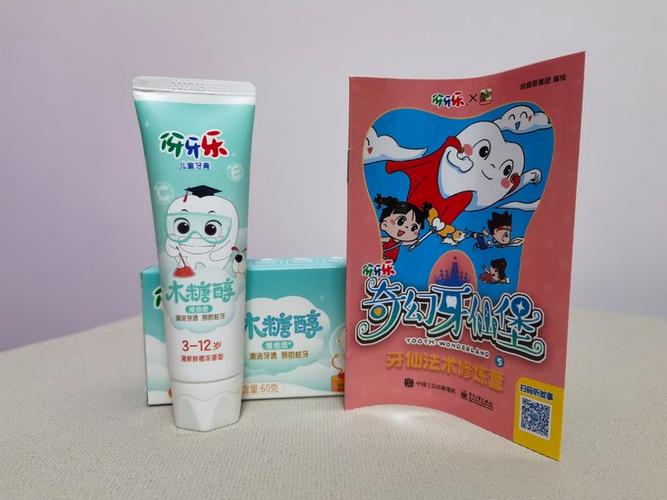 维蕾德儿童牙膏怎么样-第3张图片-郑州医学网