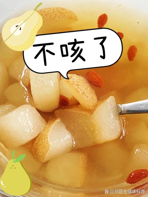 新生儿肠胃娇嫩，煮梨水能喝吗？需注意哪些细节才不会伤脾胃？-第2张图片-郑州医学网
