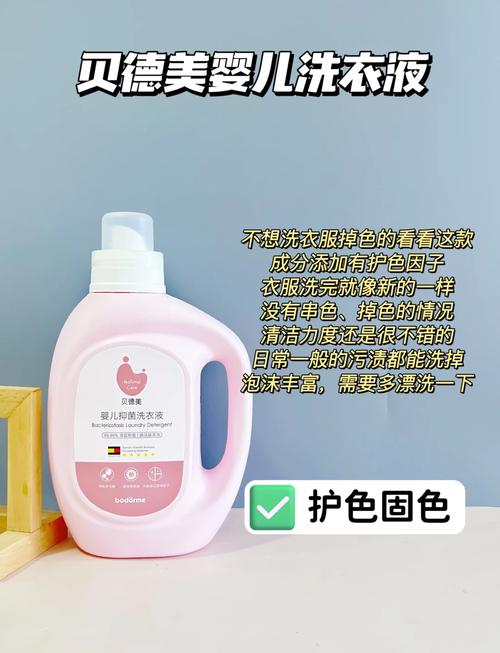 新生儿衣服到底能不能机洗？机洗会不会伤到宝宝娇嫩肌肤？-第3张图片-郑州医学网