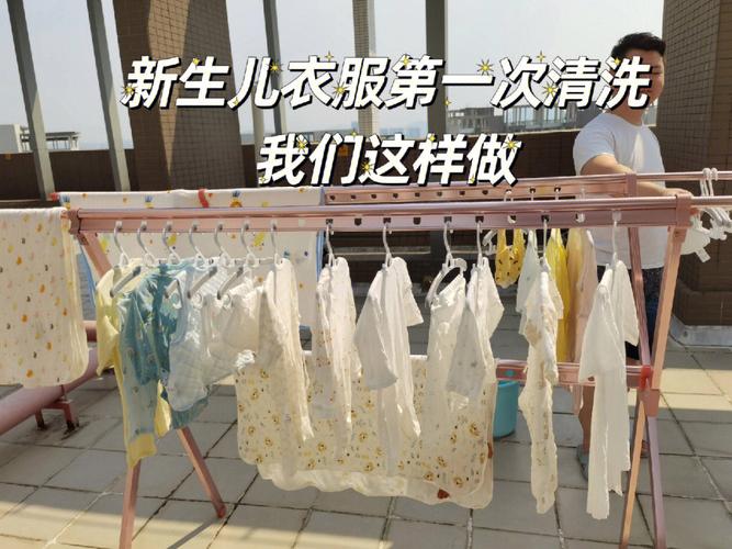 新生儿衣服到底能不能机洗？机洗会不会伤到宝宝娇嫩肌肤？-第2张图片-郑州医学网