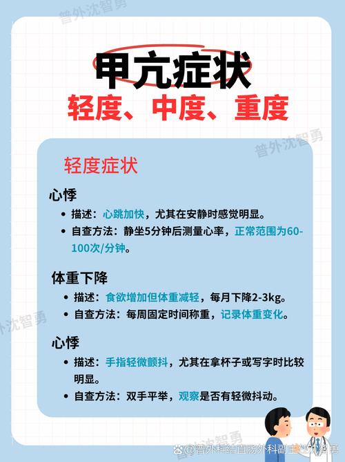 孕期甲亢怎么办？饮食、用药、产检有哪些注意事项？-第1张图片-郑州医学网