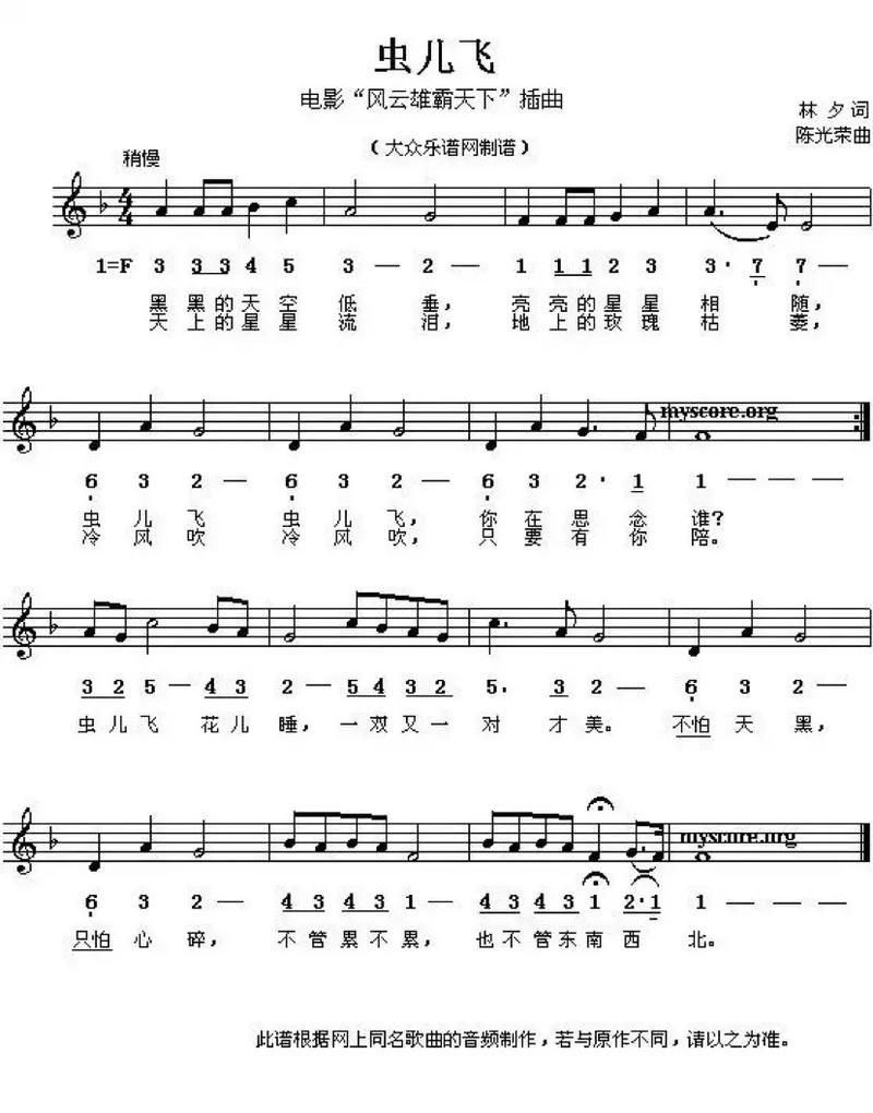 儿童适合唱的流行歌曲-第2张图片-郑州医学网