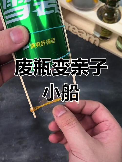 儿童塑料瓶手工船如何漂浮？材料选择与设计技巧有哪些？-第2张图片-郑州医学网