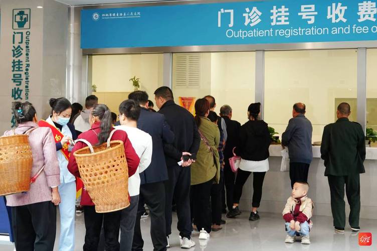 铜仁妇女儿童医院咨询，在线预约挂号流程是怎样的？-第1张图片-郑州医学网