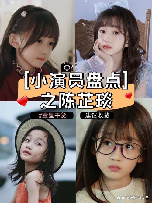 可爱的你演员表的儿童-第1张图片-郑州医学网