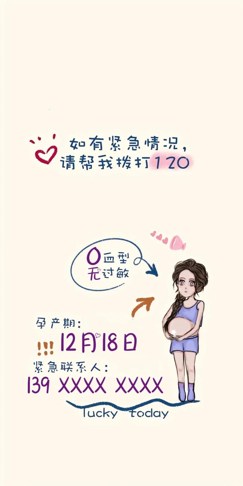 孕期梦到有人追求自己，是心理暗示还是另有预兆？-第3张图片-郑州医学网