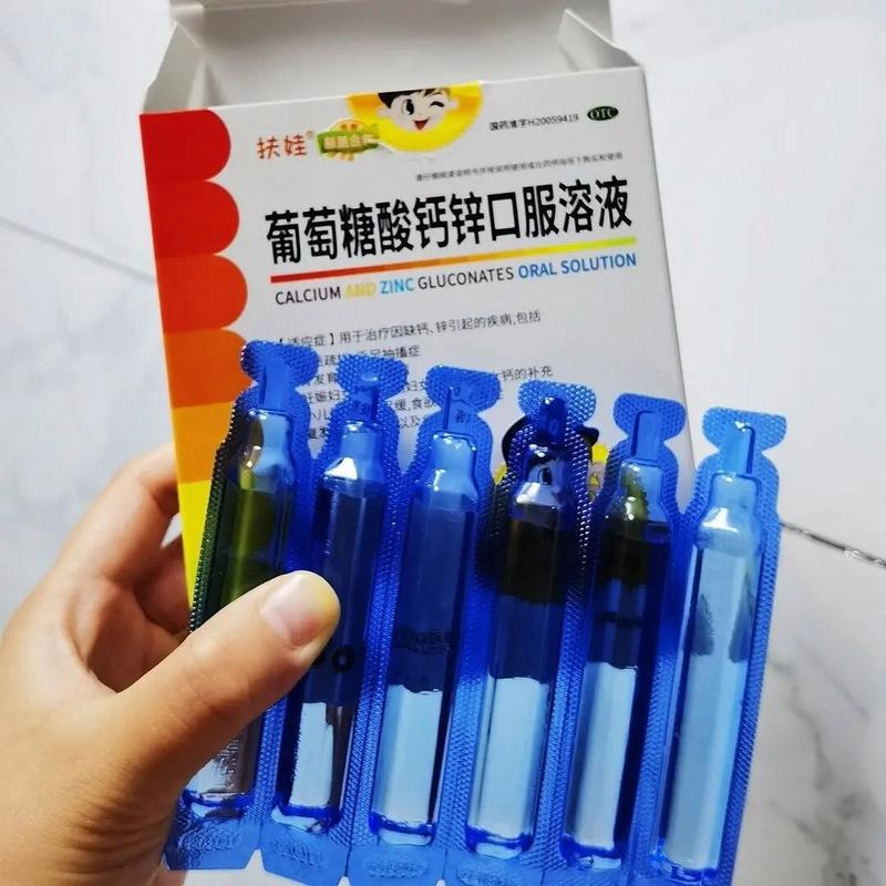 儿童缺锌该吃哪种牌子的药？补锌药物如何选择才安全有效？-第1张图片-郑州医学网