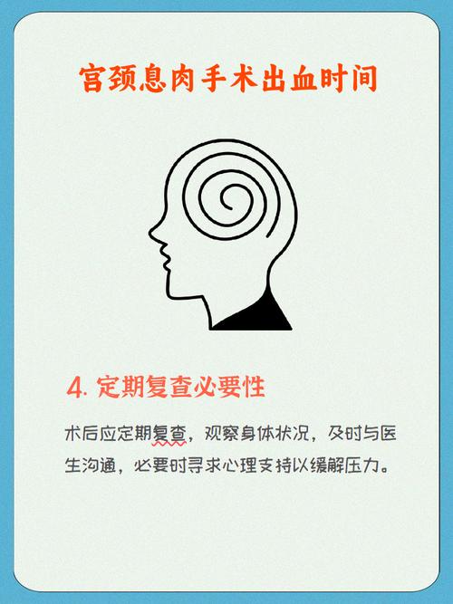 孕期宫颈息肉出血，究竟是什么原因导致的？对胎儿有影响吗？-第1张图片-郑州医学网
