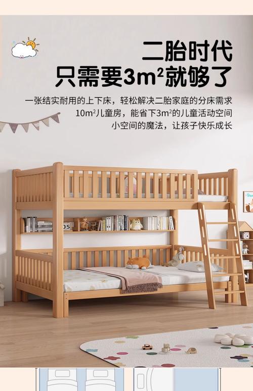 上下铺的儿童床实用吗-第2张图片-郑州医学网