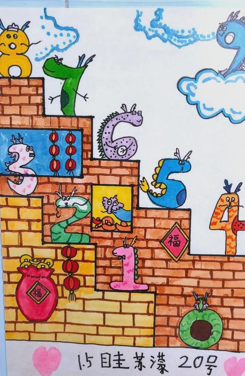 数字与生活儿童画图片-第1张图片-郑州医学网