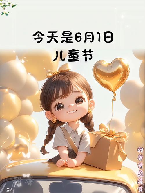 成年人过儿童节，女朋友的童心是浪漫还是另有所图？-第2张图片-郑州医学网