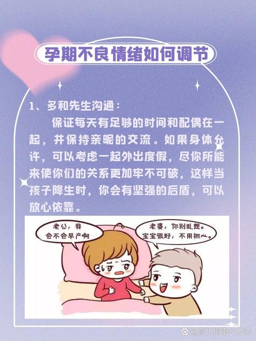 孕期怎样改善脸色不好-第1张图片-郑州医学网