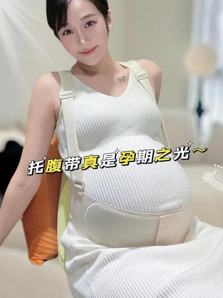 孕期感觉肚子下坠紧绷-第1张图片-郑州医学网