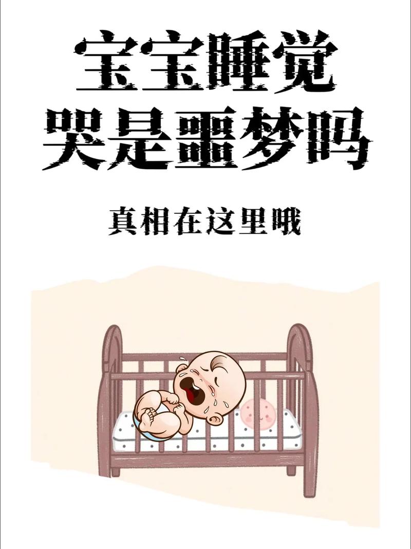 新生儿白天黑夜颠倒，晚上总哭闹，到底该怎么办？-第2张图片-郑州医学网