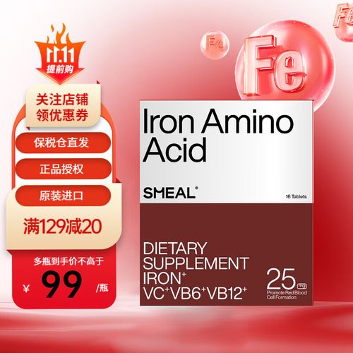 孕期补铁每天多少毫克-第3张图片-郑州医学网 孕期补铁每天多少毫克-第3张图片-郑州医学网