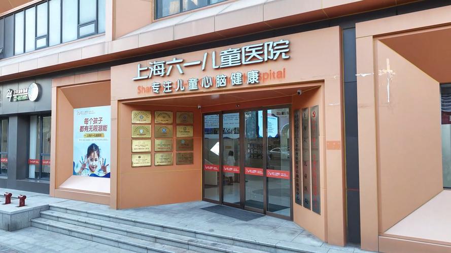 上海儿童医院具体地址在哪？地铁几号线能到？出站后怎么走最方便？-第3张图片-郑州医学网