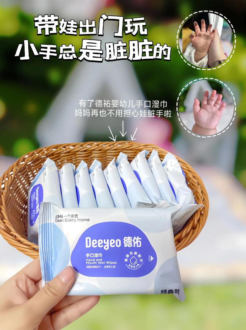 新生儿湿巾怎么选？这些品牌安全又好用，新手爸妈必看！-第3张图片-郑州医学网