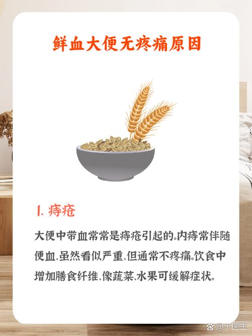 孕期怎么预防痔疮出血-第3张图片-郑州医学网