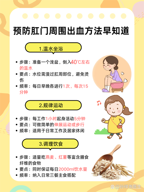 孕期怎么预防痔疮出血-第1张图片-郑州医学网