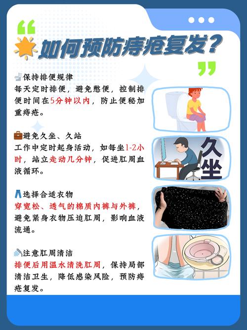 孕期怎么预防痔疮出血-第2张图片-郑州医学网