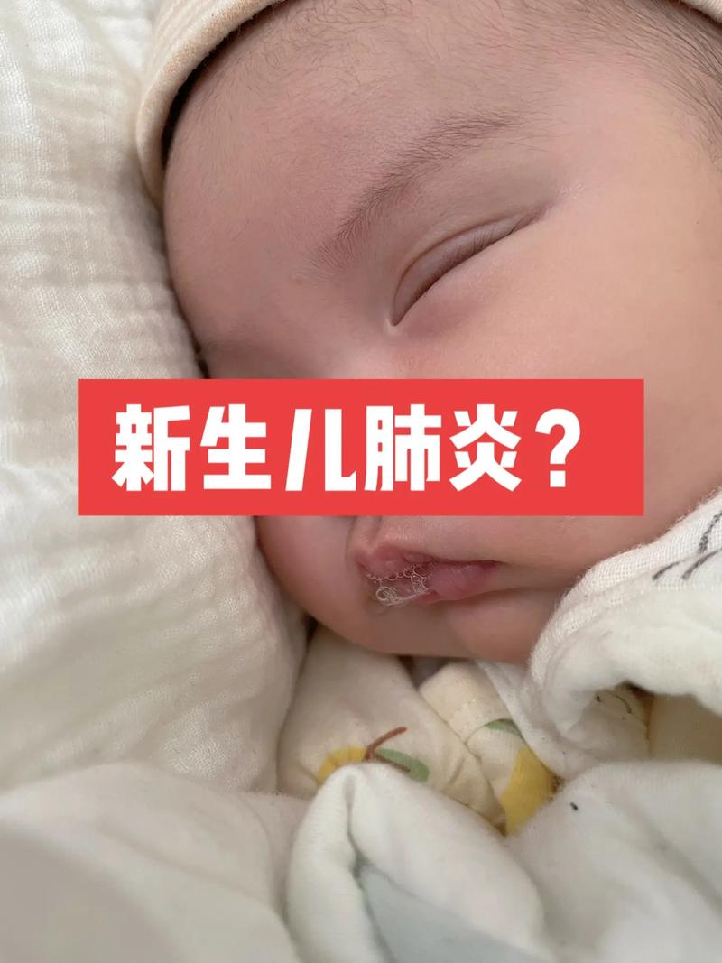 新生儿吐泡泡、咳嗽又吐奶，是正常生理现象还是疾病信号？-第1张图片-郑州医学网