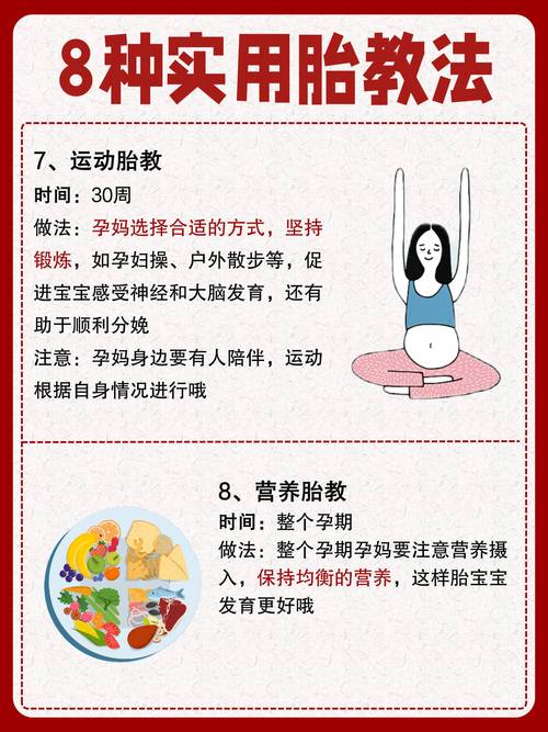 孕期胎儿过大风险多，如何科学控制胎儿体重保障母婴安全？-第3张图片-郑州医学网