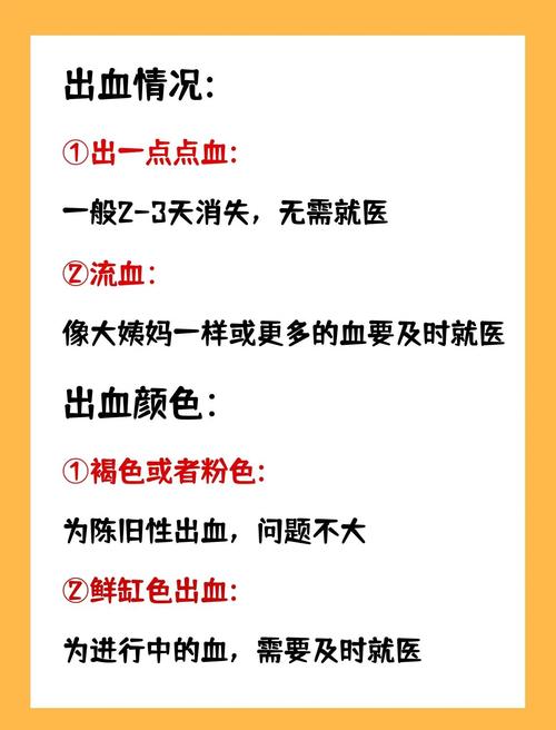 孕期检查溶血为何必须老公参与？老公的血型检查到底有多关键？-第2张图片-郑州医学网
