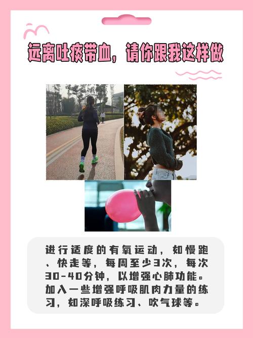 儿童咳痰带血是严重信号吗？家长该如何紧急处理和排查病因？-第3张图片-郑州医学网