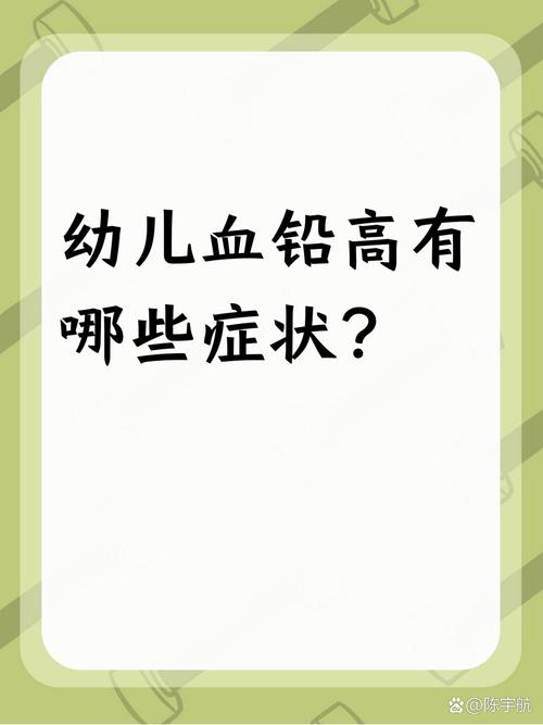 儿童血浆高是什么原因导致的？需要警惕哪些疾病或生活习惯问题？-第1张图片-郑州医学网