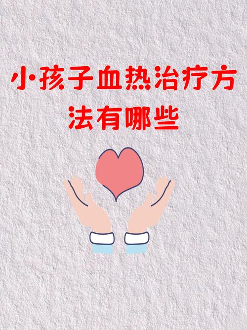 儿童血浆高是什么原因导致的？需要警惕哪些疾病或生活习惯问题？-第2张图片-郑州医学网