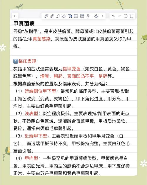 怀孕期间灰指甲怎么办-第3张图片-郑州医学网 怀孕期间灰指甲怎么办-第3张图片-郑州医学网