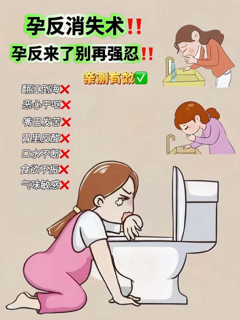 怀孕期间太恶心怎么办-第1张图片-郑州医学网