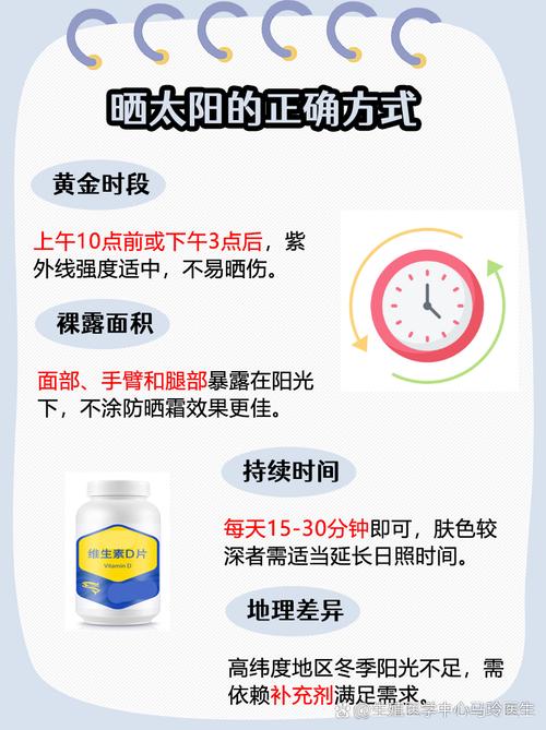孕期缺维生素d怎么办-第1张图片-郑州医学网 孕期缺维生素d怎么办-第1张图片-郑州医学网