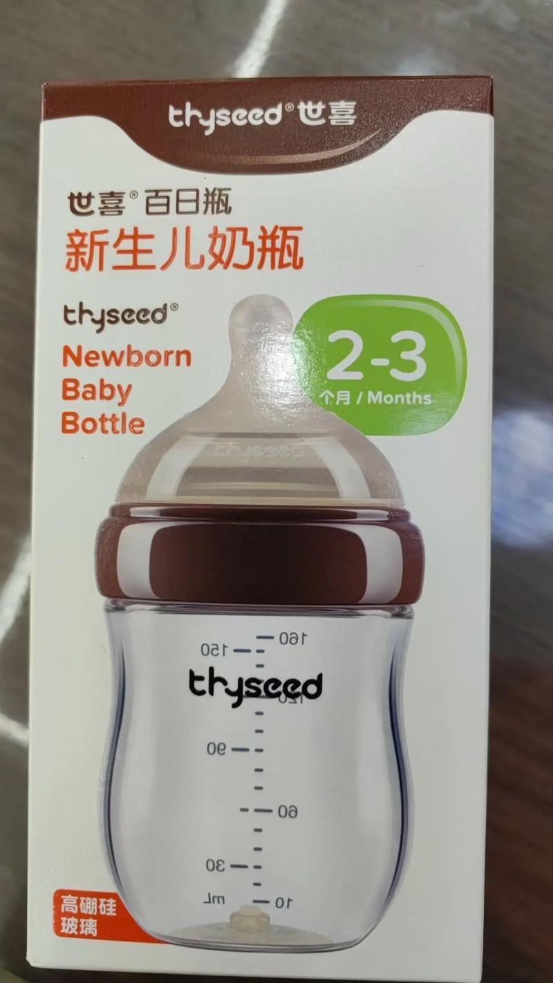 新生儿奶瓶用什么牌子-第1张图片-郑州医学网