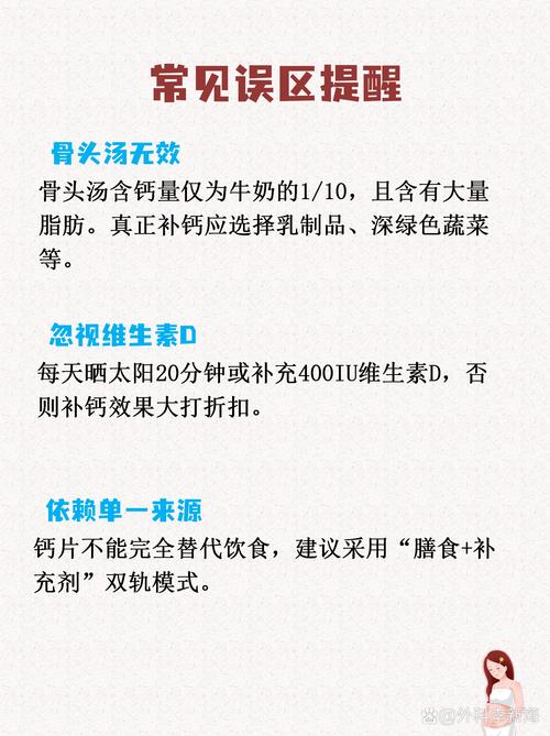 怀孕期间到底什么时候补钙最合适？不同阶段补钙需求有啥区别？-第3张图片-郑州医学网