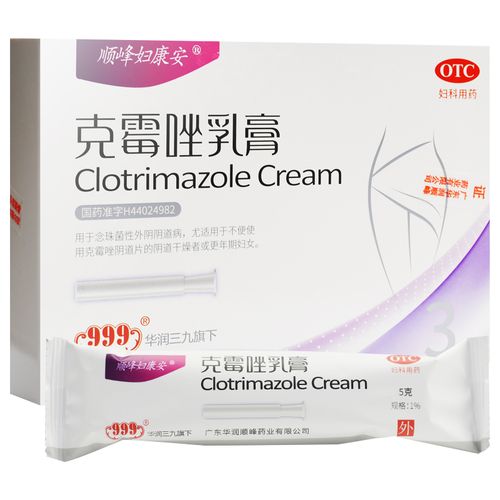 孕期持续使用克霉唑乳膏对胎儿安全吗？会对妊娠结局产生哪些潜在影响？-第1张图片-郑州医学网
