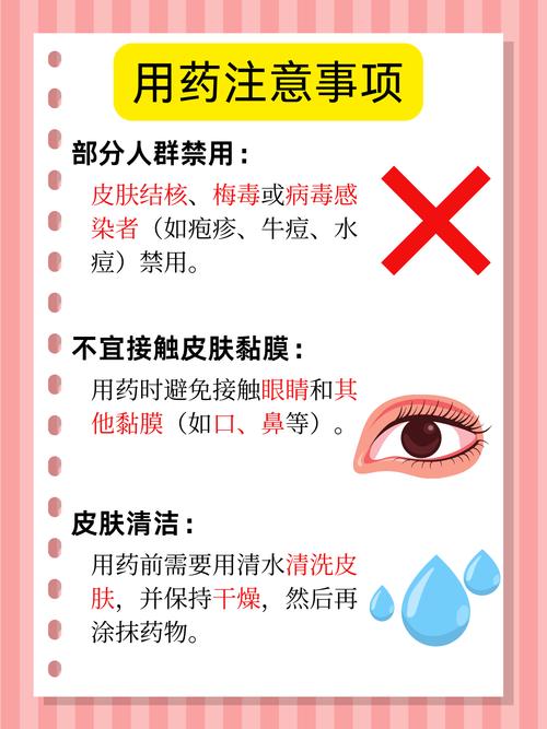 孕期持续使用克霉唑乳膏对胎儿安全吗？会对妊娠结局产生哪些潜在影响？-第2张图片-郑州医学网