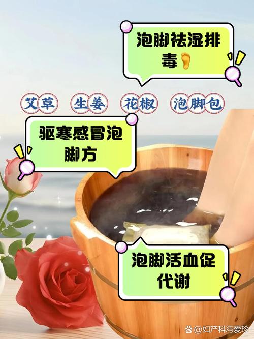 孕期可以用艾条泡脚吗-第1张图片-郑州医学网