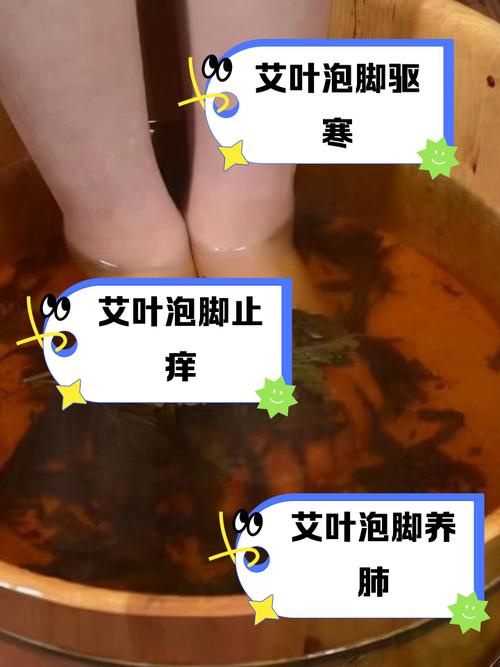 孕期可以用艾条泡脚吗-第2张图片-郑州医学网