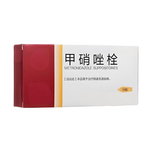 孕期可以用甲硝锉栓吗-第1张图片-郑州医学网