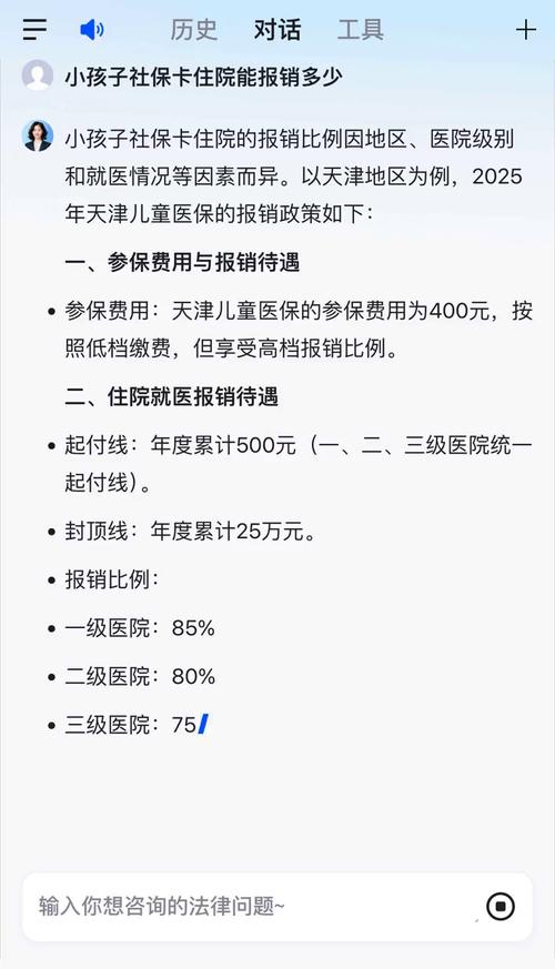 新生儿医保缴费标准是多少？不同地区缴费金额差异大吗？-第1张图片-郑州医学网