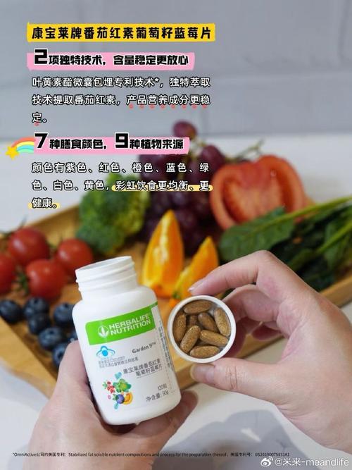 备孕期间能吃康宝莱吗-第2张图片-郑州医学网