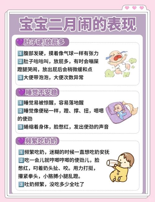 新生儿第二天不哭不闹-第1张图片-郑州医学网