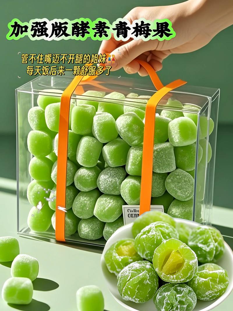 怀孕期可以吃酵素梅吗-第1张图片-郑州医学网 怀孕期可以吃酵素梅吗-第1张图片-郑州医学网