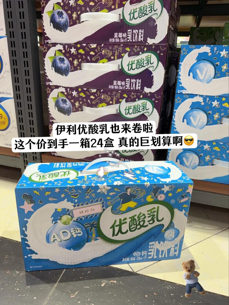 怀孕期间喝优酸乳好吗-第3张图片-郑州医学网